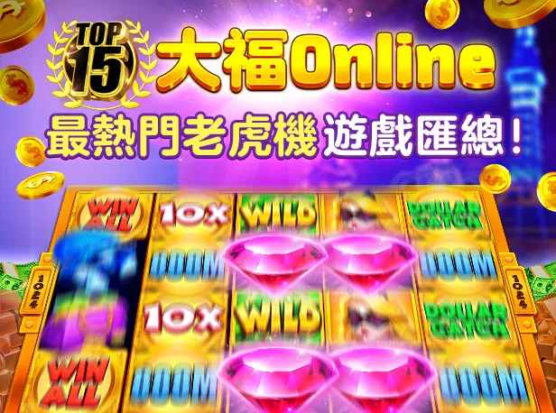 Gofun